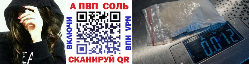 A PVP мука площадка Telegram Красный Холм