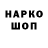 Меф кристаллы Valera Gerasimov
