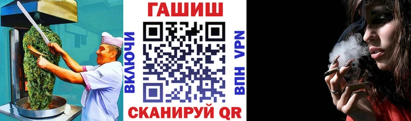 Печенье с ТГК конопля Красный Холм