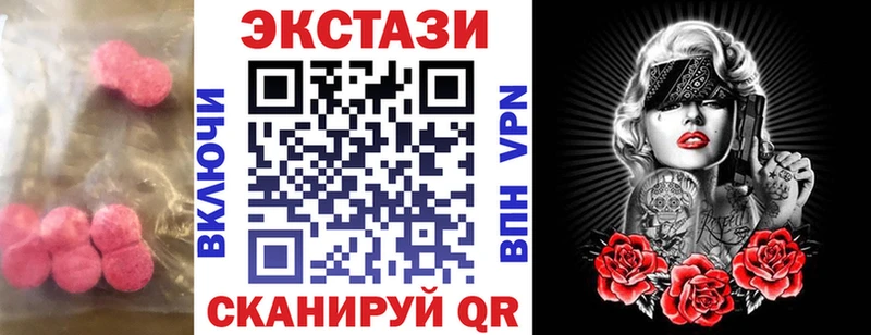 Ecstasy DUBAI  купить закладку  Красный Холм 