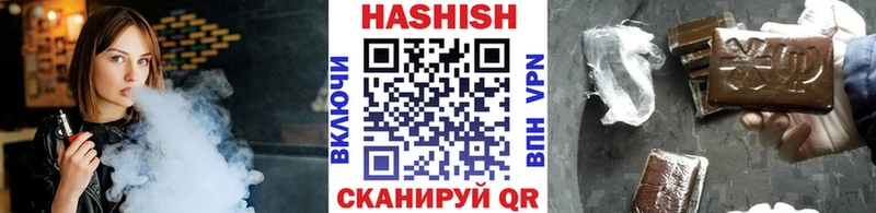 Гашиш убойный  купить наркотик  Красный Холм 
