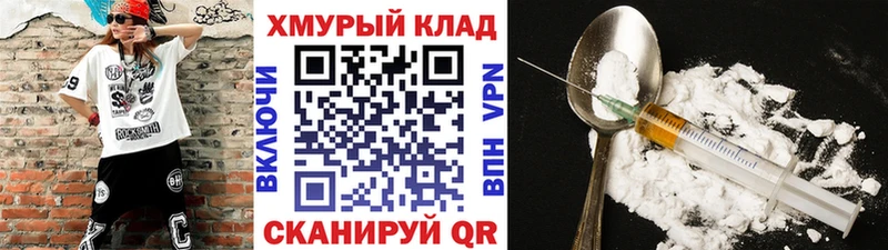 Героин гречка  Красный Холм 