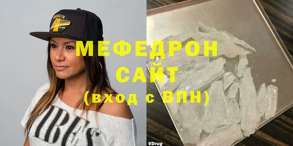 прущая мука Белокуриха