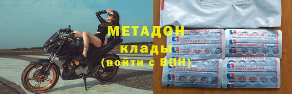 меф Беломорск