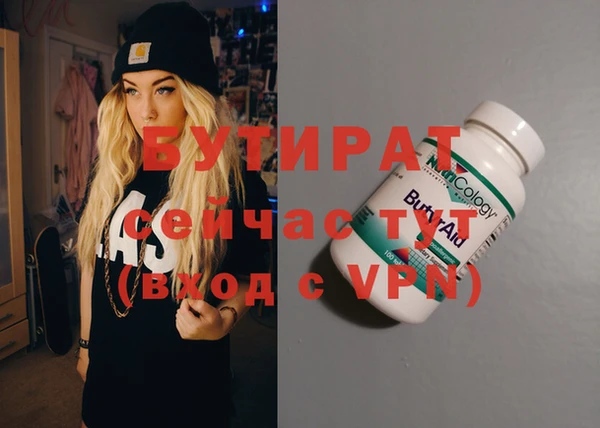 кристаллы Белоозёрский
