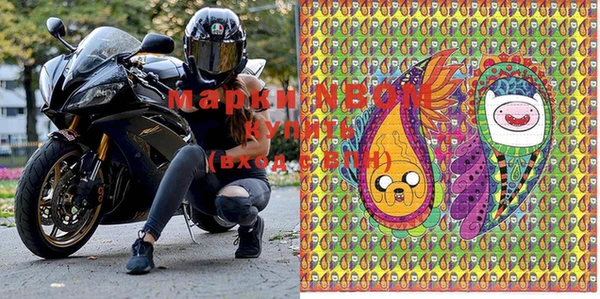 прущая мука Белокуриха