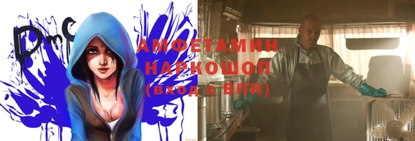 кристаллы Белоозёрский