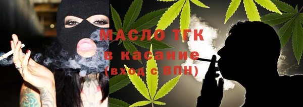 кристаллы Белоозёрский
