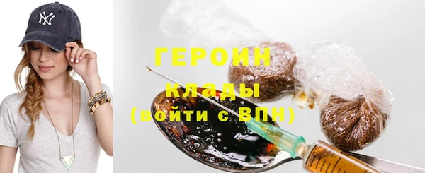меф Беломорск