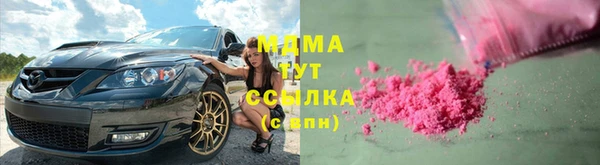 кристаллы Белоозёрский