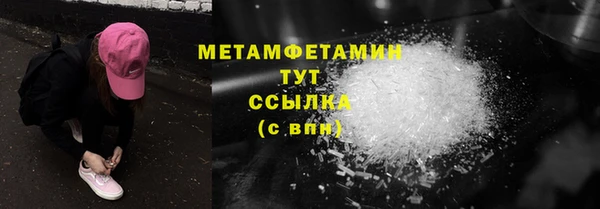 меф Беломорск