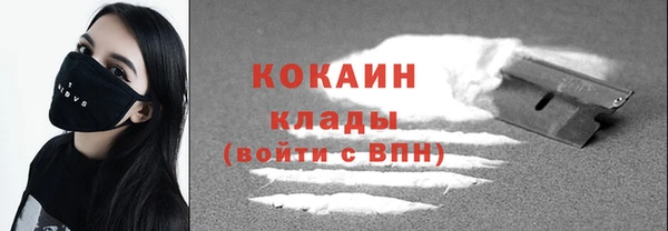 меф Беломорск