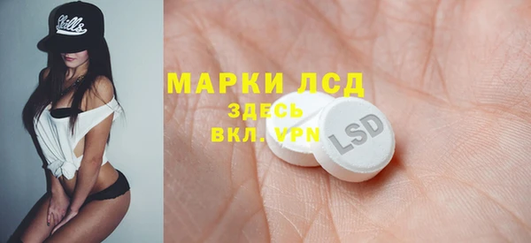 меф Беломорск