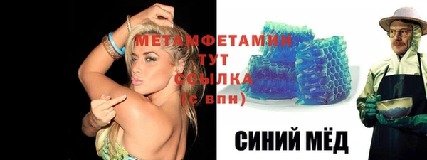 меф Беломорск