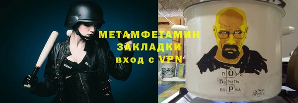 меф Беломорск