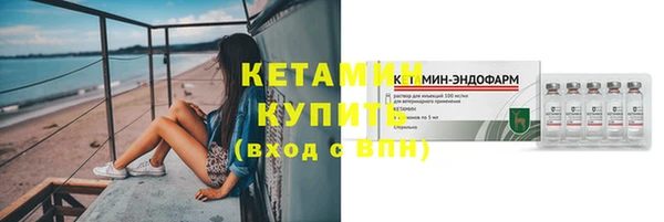 кристаллы Белоозёрский