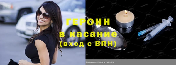 меф Беломорск