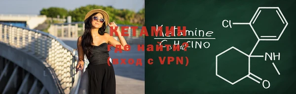 кристаллы Белоозёрский