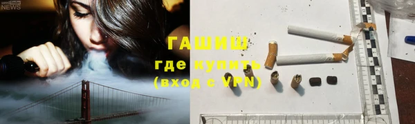 кристаллы Белоозёрский