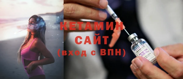 мефедрон мука Тайга