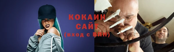 кристаллы Белоозёрский