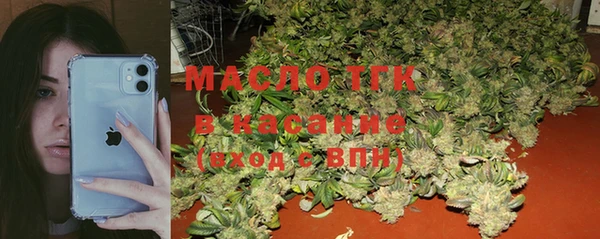 меф Беломорск