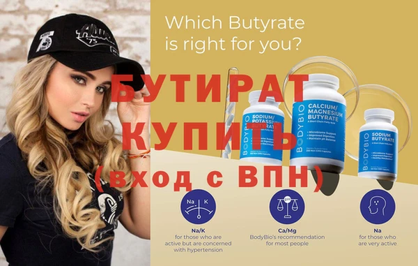 кристаллы Белоозёрский