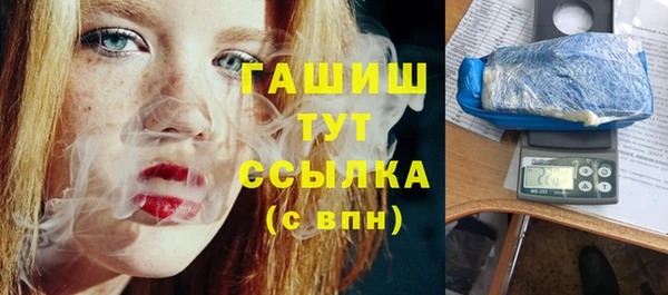 прущая мука Белокуриха