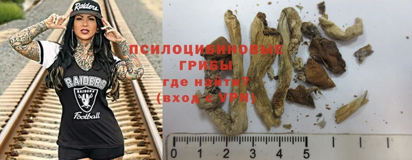 кристаллы Белоозёрский