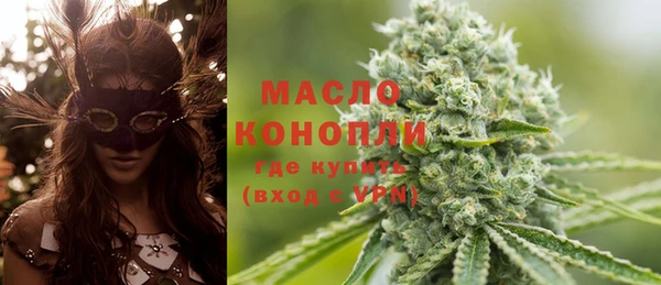 меф Беломорск