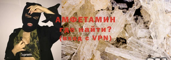 прущая мука Белокуриха