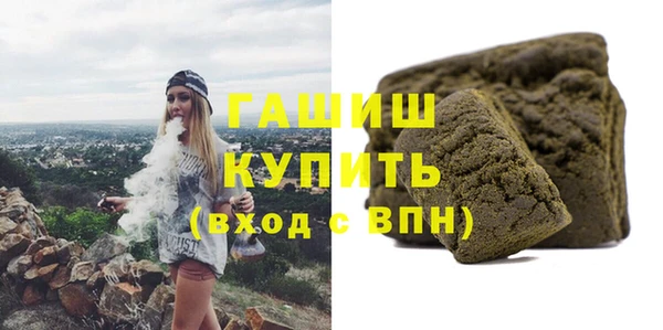 кристаллы Белоозёрский