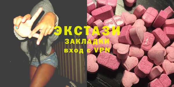 кристаллы Белоозёрский
