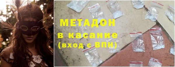 кристаллы Белоозёрский