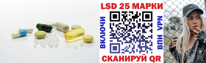 Лсд 25 экстази ecstasy  Красный Холм 