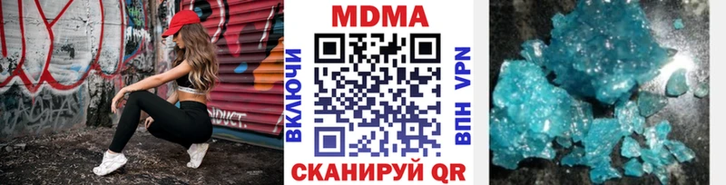 кракен зеркало  Красный Холм  МДМА Molly  купить  