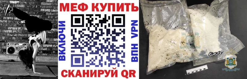 kraken как войти  Красный Холм  Меф 4 MMC 