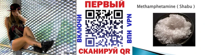 наркошоп Красный Холм Метамфетамин Декстрометамфетамин 99.9%