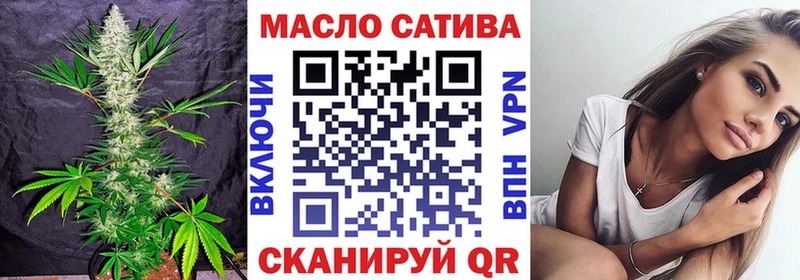 купить наркоту  Красный Холм  ТГК THC oil 