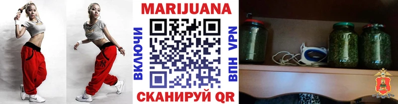 МАРИХУАНА марихуана  Красный Холм 